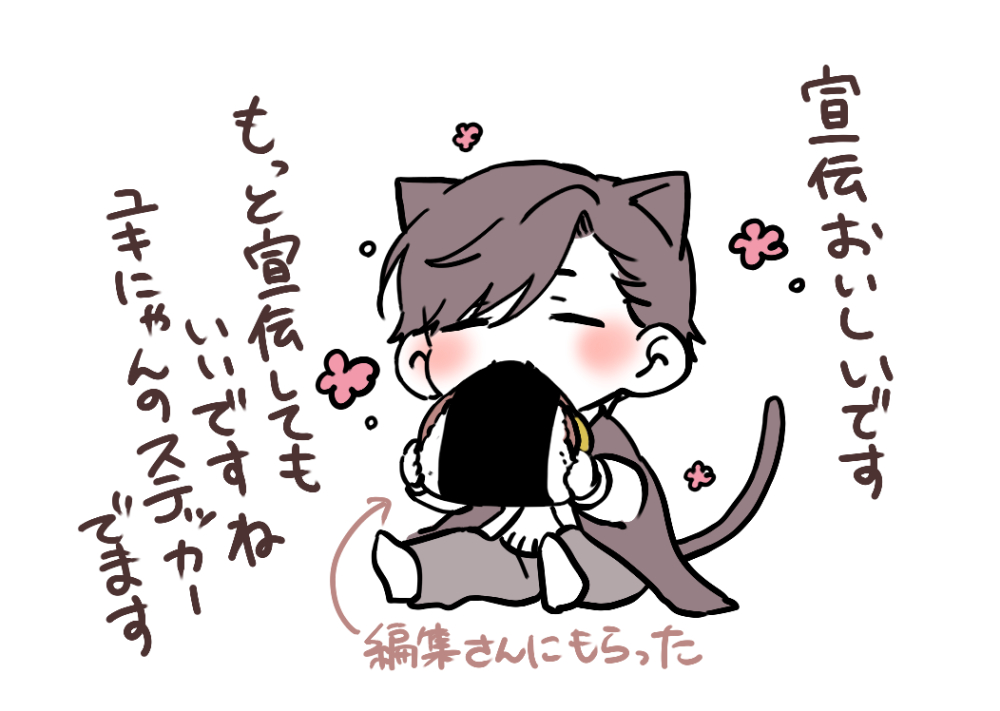 鯛野ニッケ (@tai_nikke) on X