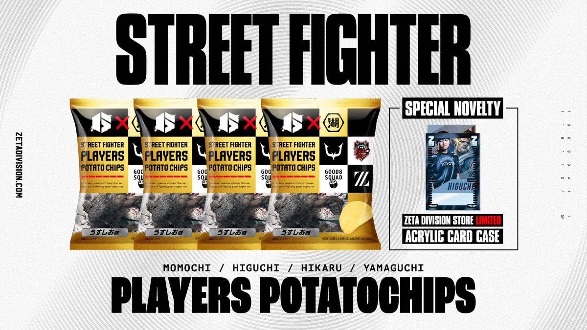⚡️STREET FIGHTER PLAYERS POTATO CHIPS #スト6 を彩るトップ