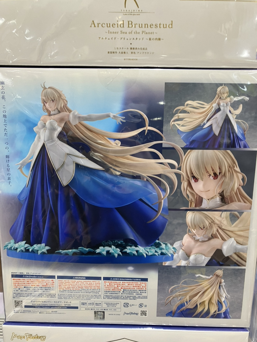 あみあみ秋葉原ラジオ会館店】 マックスファクトリー様の 「月姫 -A