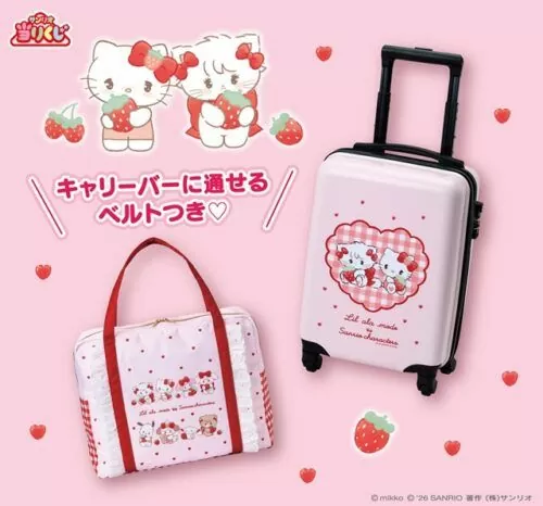 リルアラモード × サンリオ 当りくじが2026年1月30日にセブンイレブン