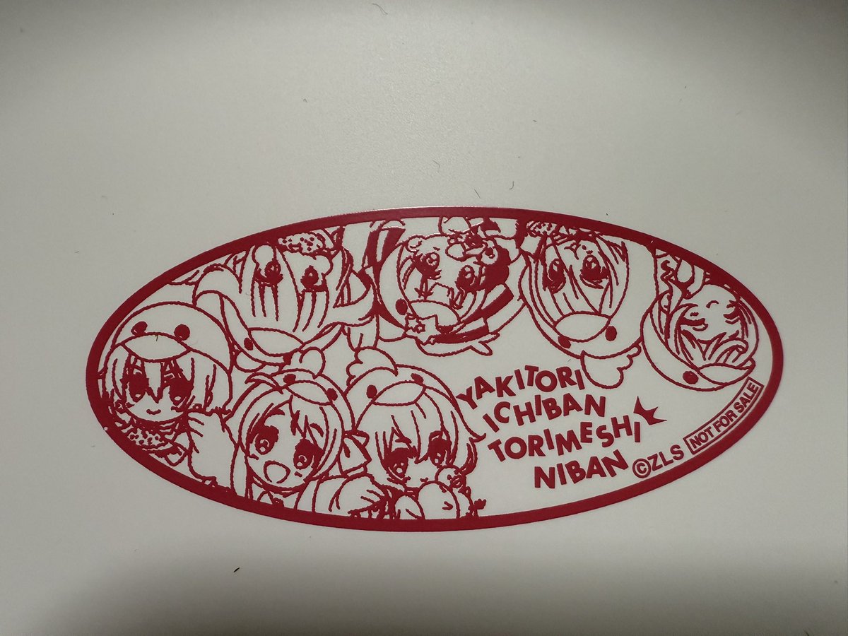 ドライブイン鳥佐賀店で冷凍の鳥めしおにぎりを2箱買うとフランシュ