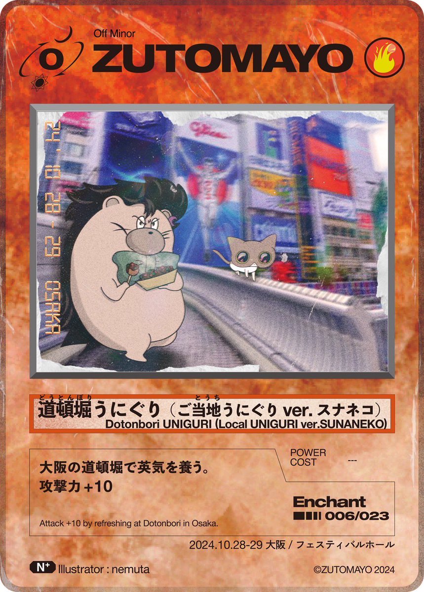 本日から大阪・フェスティバルホール】 会場先行グッズ販売は 両日15