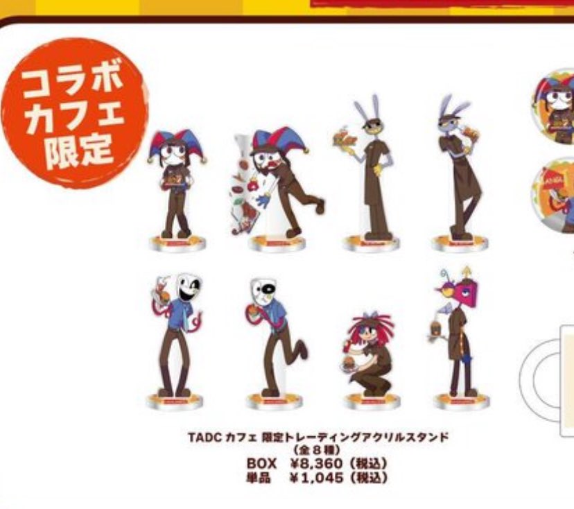 I DREW THOSE! It's so cool to see them in the wild!!!