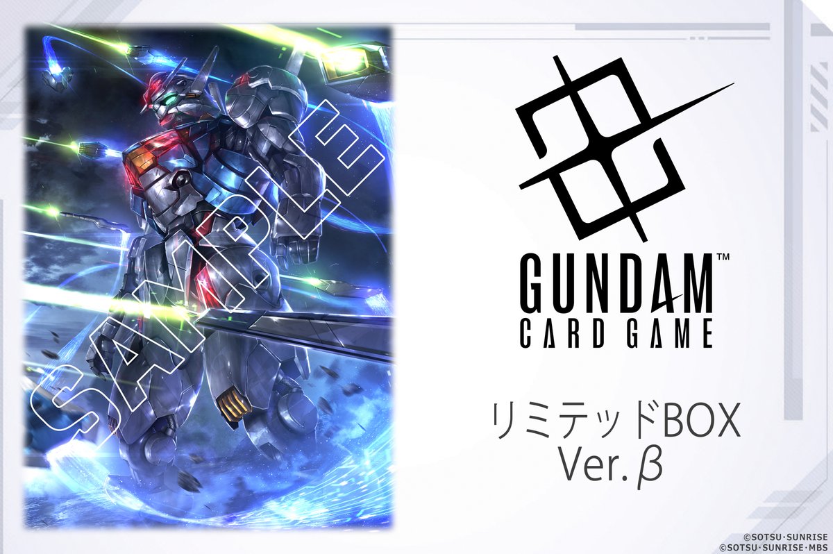 ガンダム カードゲーム 水星の魔女 エアリアル パラレル リミテッドbox