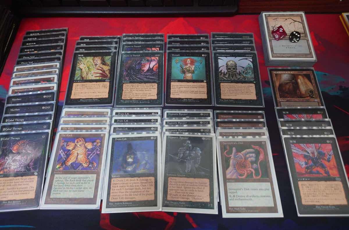 ミドルスクールの黒単ネクロディスク パーツ揃いました