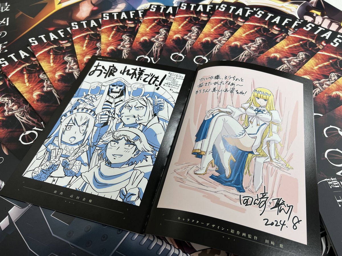 劇場版「オーバーロード」聖王国編』 入場者特典 アニメスタッフ本配布