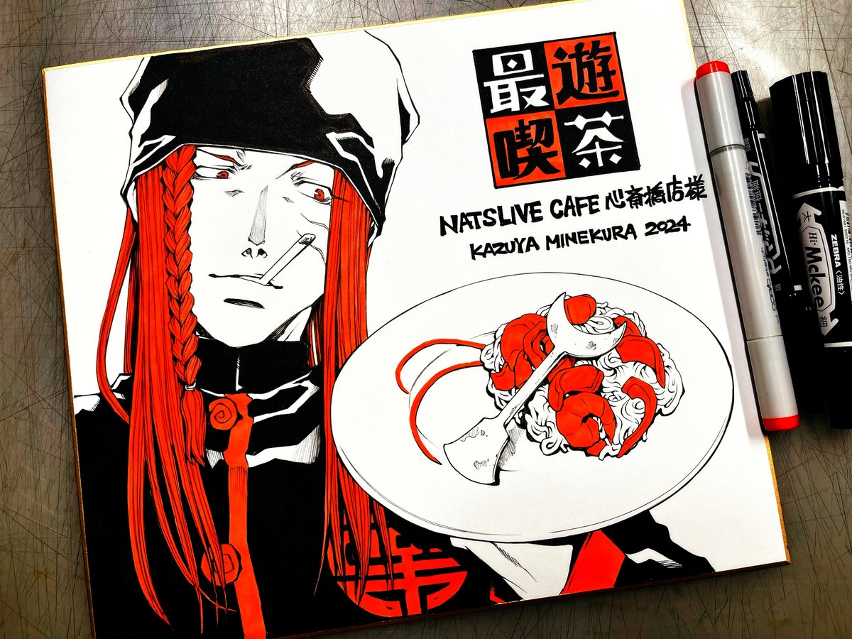 NATSLIVE × 最遊記RELOAD】 コラボカフェ『最遊喫茶』、明日から開店