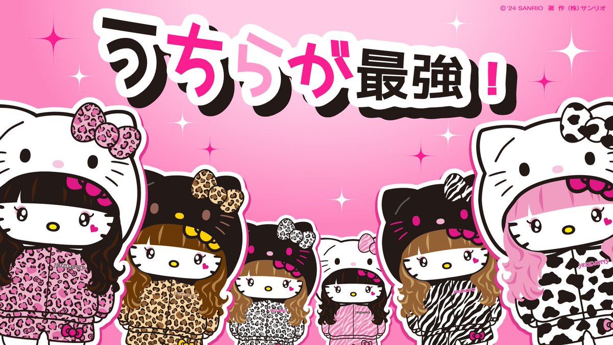 ドン・キホーテ限定♡ #ハローキティ のパーカー上下セットが登場