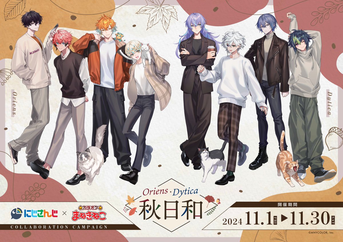 たくさん歌ってたくさん食べて、たくさん楽しんでください（まねきたこ