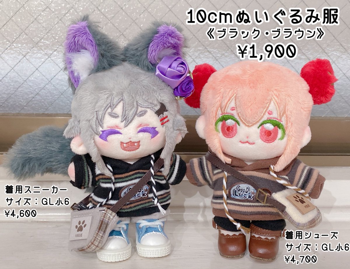 📣#カカプラネット 大阪店店内商品紹介💫】 🎃ただいま開催中の