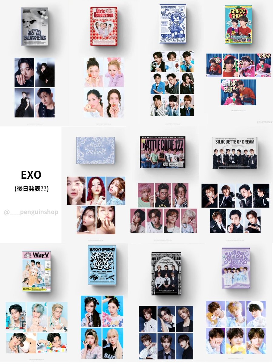 🤍🤍🤍 SM シーグリ 2025 🤍🤍🤍 🎁タワレコ特典 : トレカ1種 ＼今なら