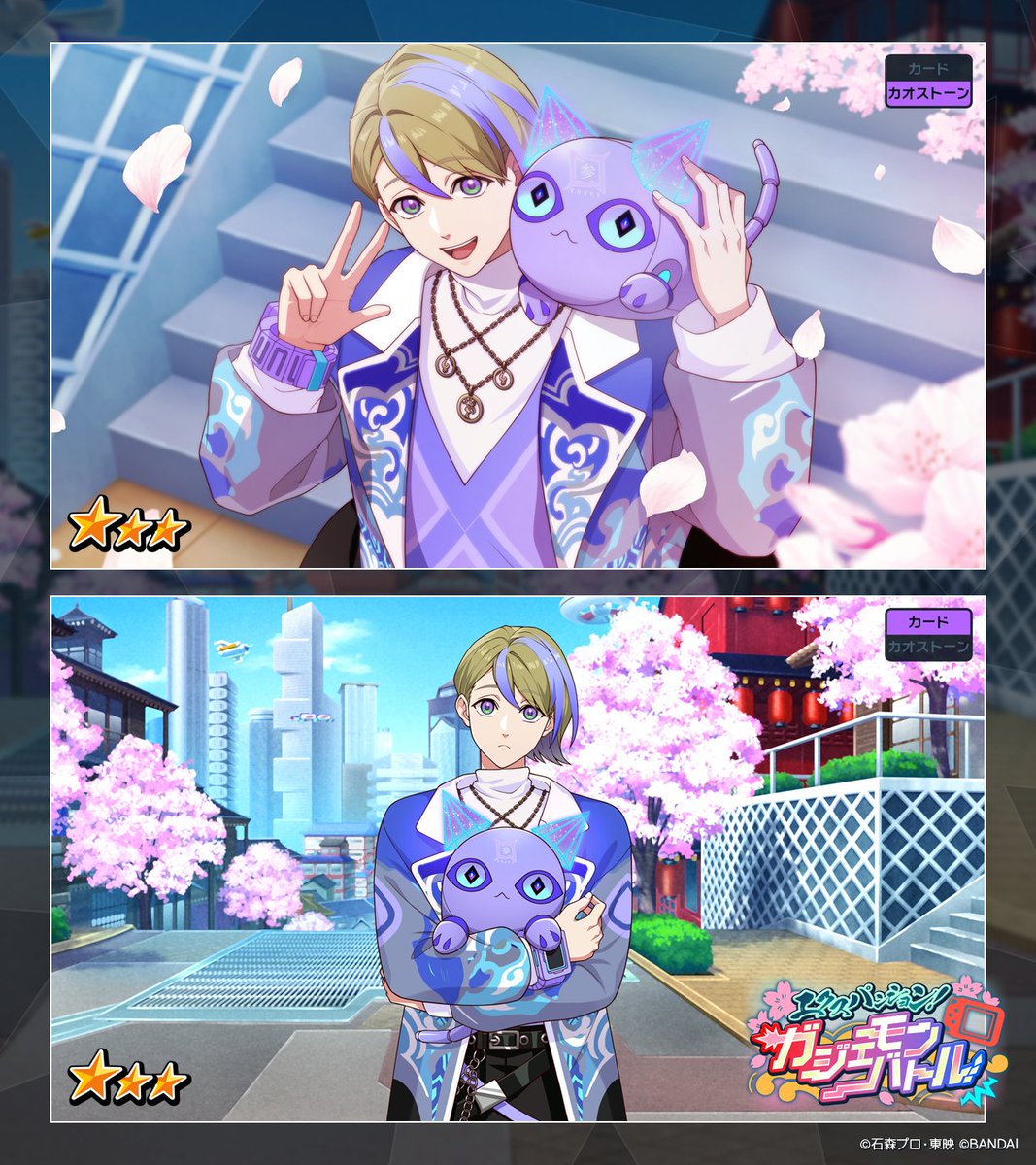 ◤カード紹介◢（2/2） 「エクスパンション！ガジェモンバトル」ガシャ