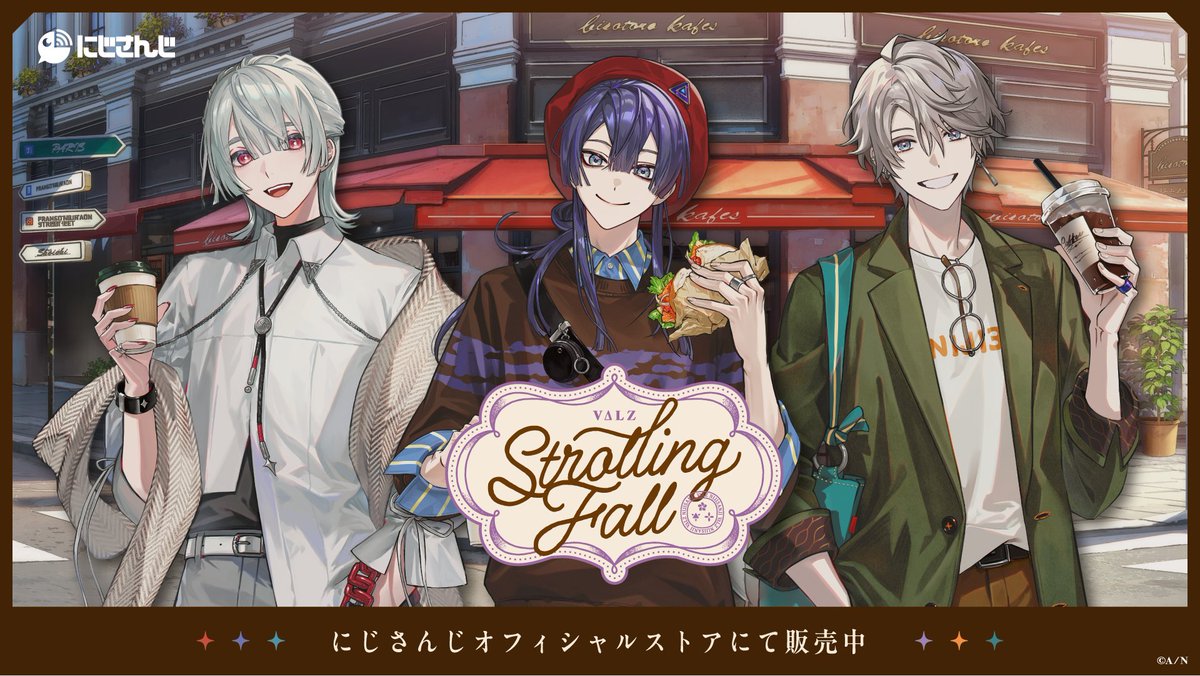 Strolling Fall グッズ販売開始！】 19時より #VΔLZ【Strolling Fall