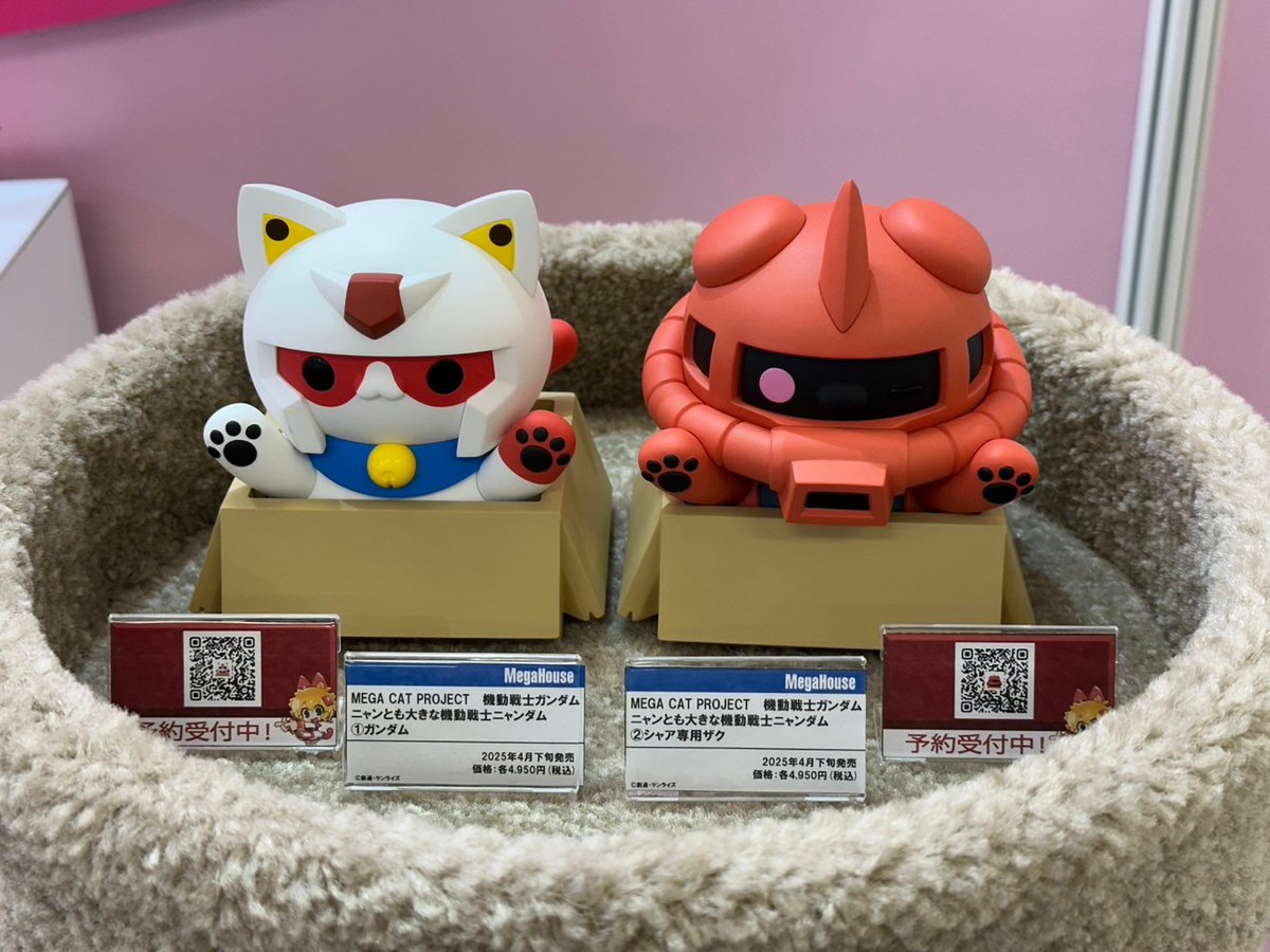 AGF_2024】 MEGA CAT PROJECT ニャンとも大きな機動戦士ニャンダム ①