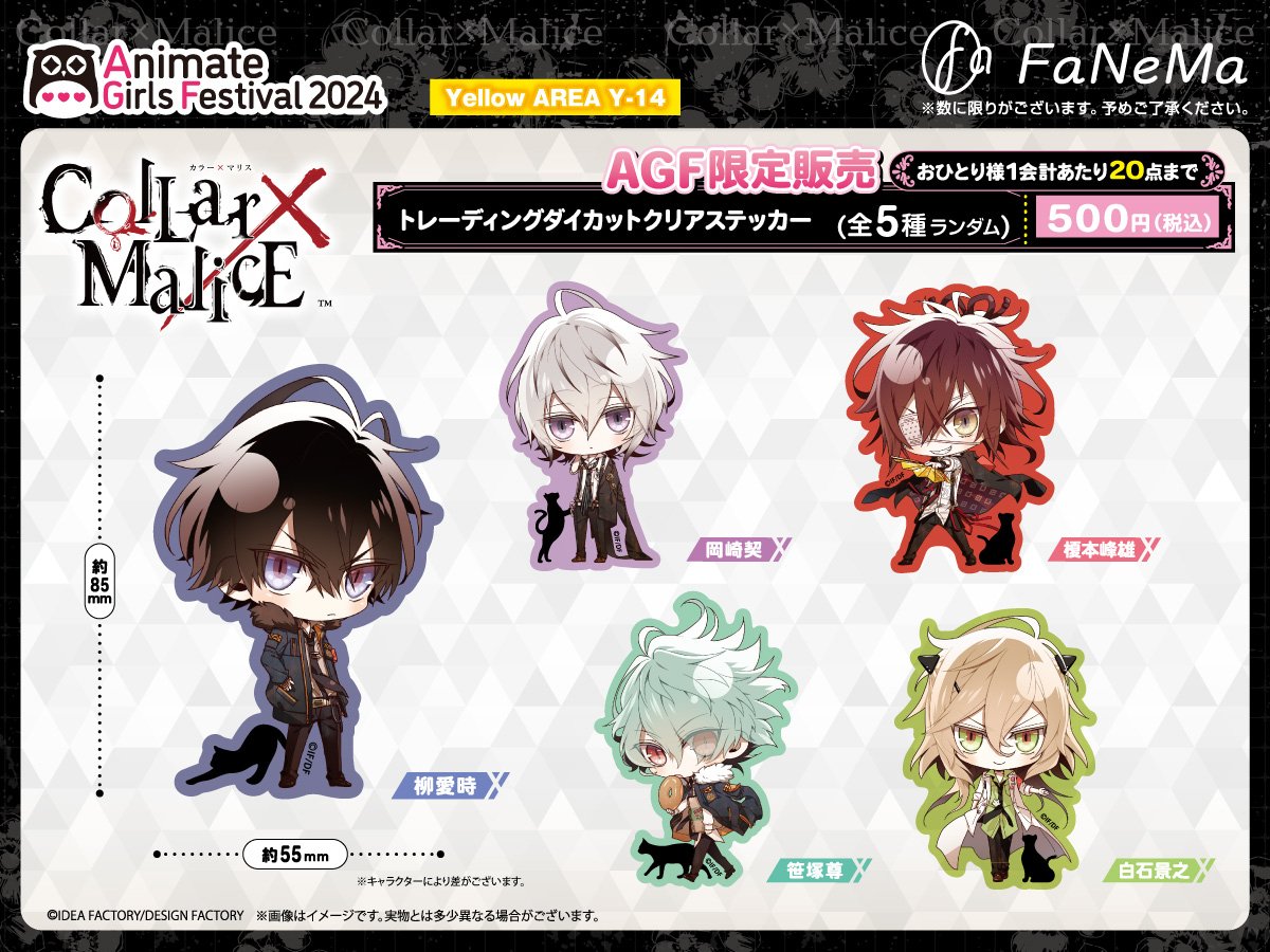 ニル・アドミラリの天秤【公式】 (@nilad_otomate) / Posts / X