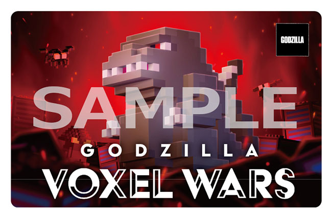 限定版ムービーモンスター・ゴジラ（2023）ボクセルウォーズレッドver