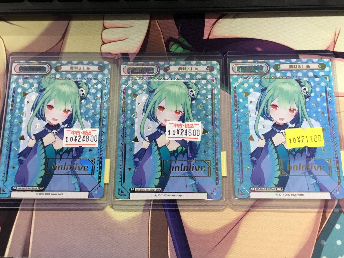 ホロライブ Reバース リバース 潤羽るしあ SNP シリアル