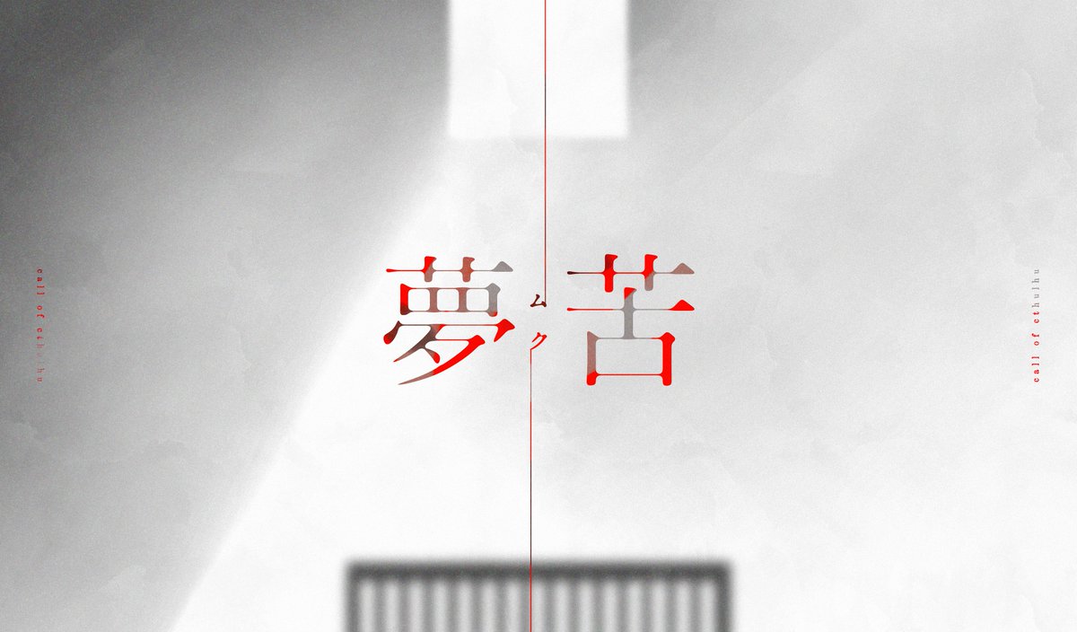 茶々丸 (@matumaru1232) / Posts / X