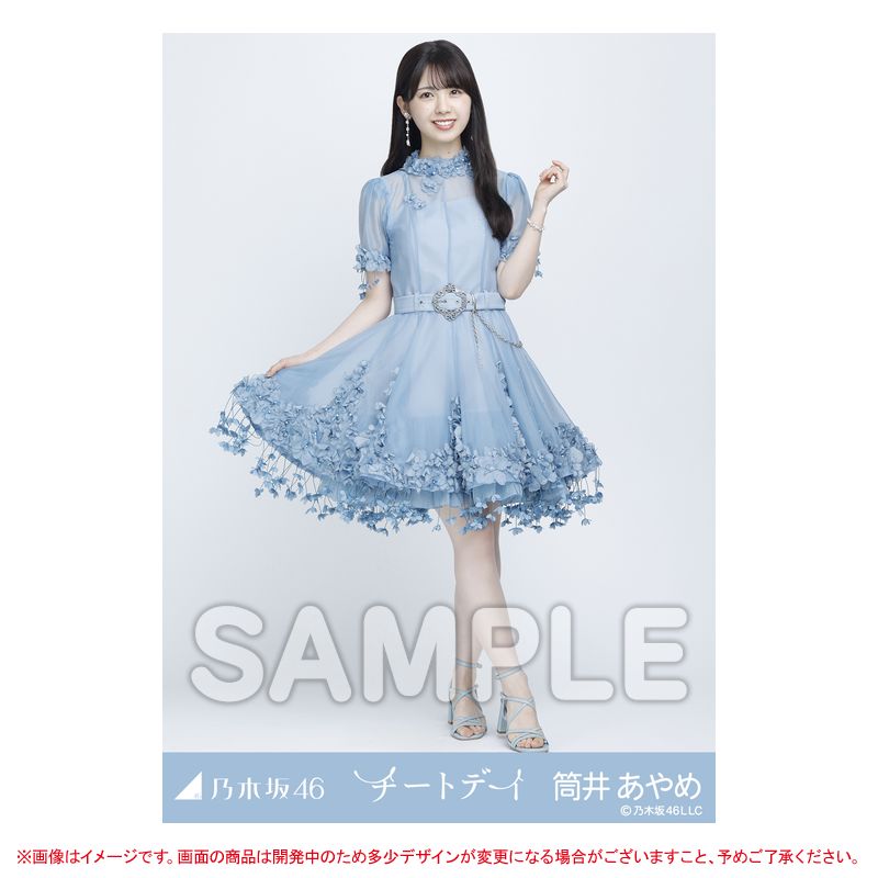 ⚠明日10/31(木)販売終了⚠ 📸10月月間ランダム生写真 #チートデイ c