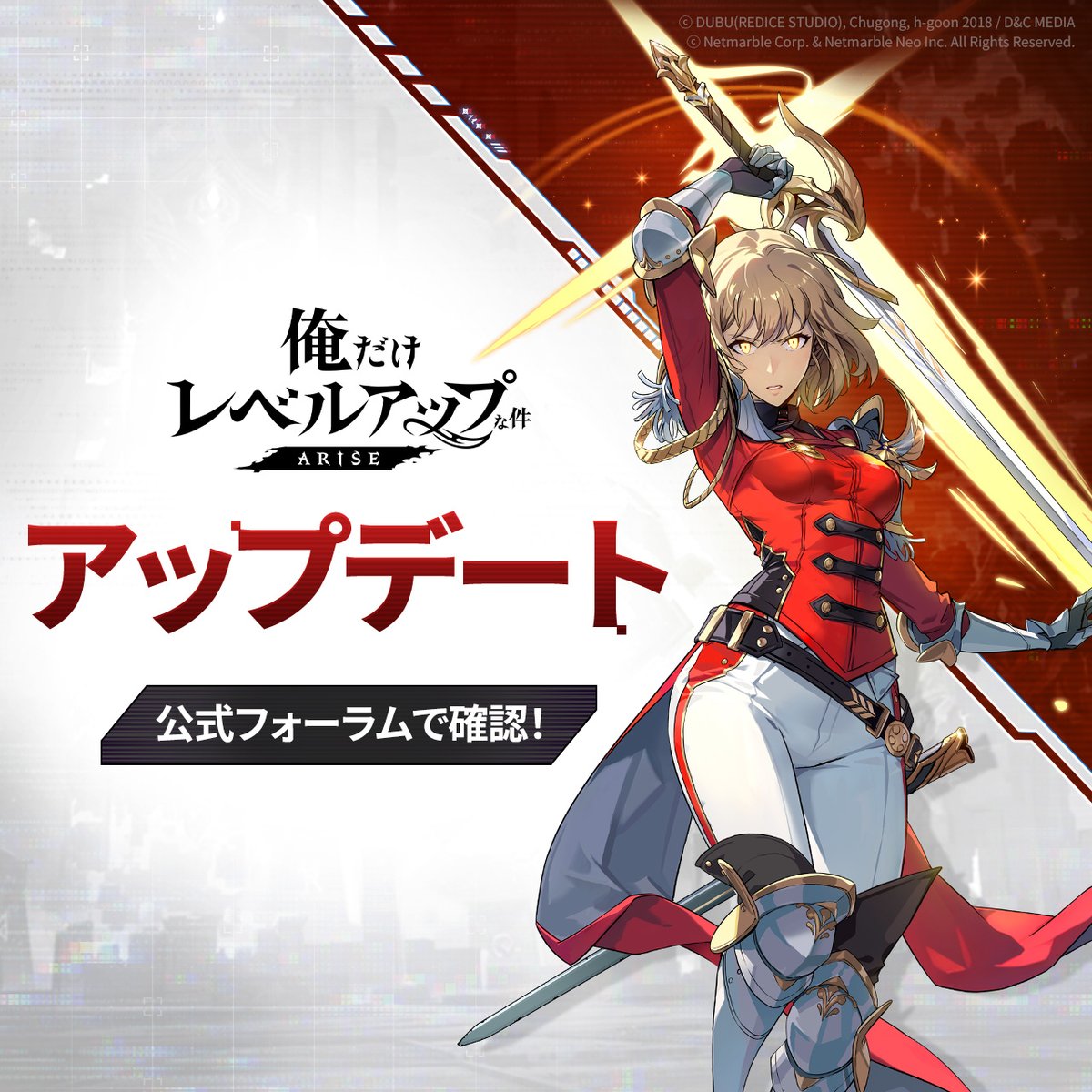 📢10月31日(木)アップデートのご案内 水篠旬新転職と最大Lv.95まで拡張