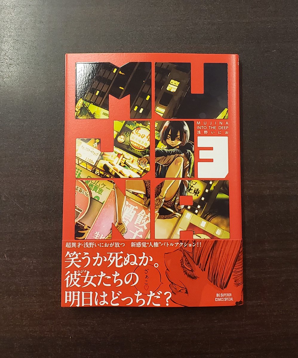 青山ブックセンター本店にて、本日のトークイベントとサイン会無事終了