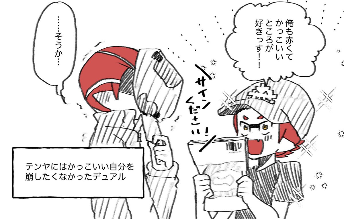 おまけ | まなちゅう さんのマンガ | ツイコミ(仮)