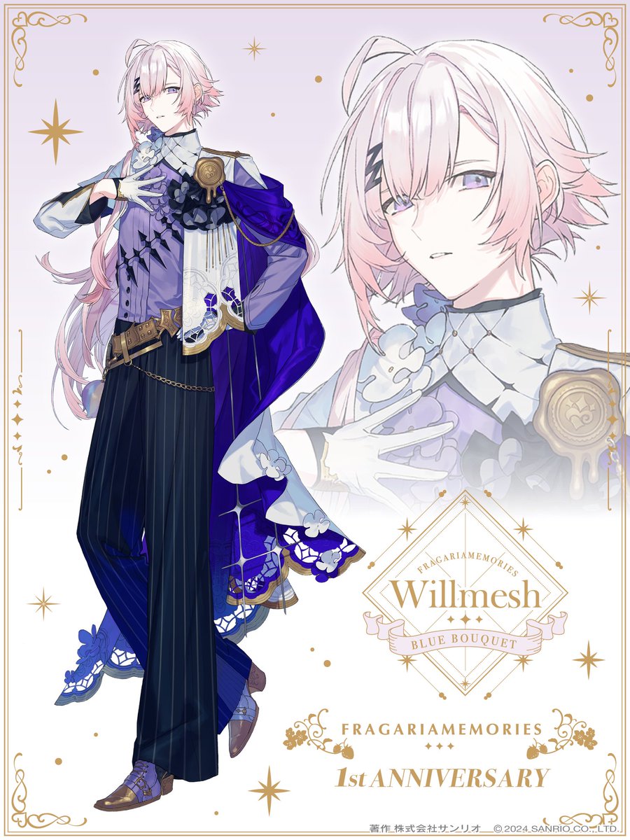 改めましてになりなすが『フラガリアメモリーズ』（ @fragaria_sanrio