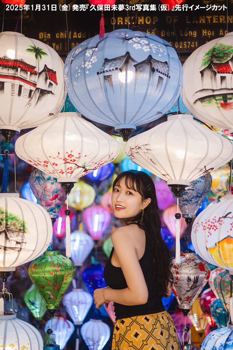 久保田未夢🧡 3rd写真集 発売決定📙❗️ ＼ 🗓️発売日 2025年1月31日
