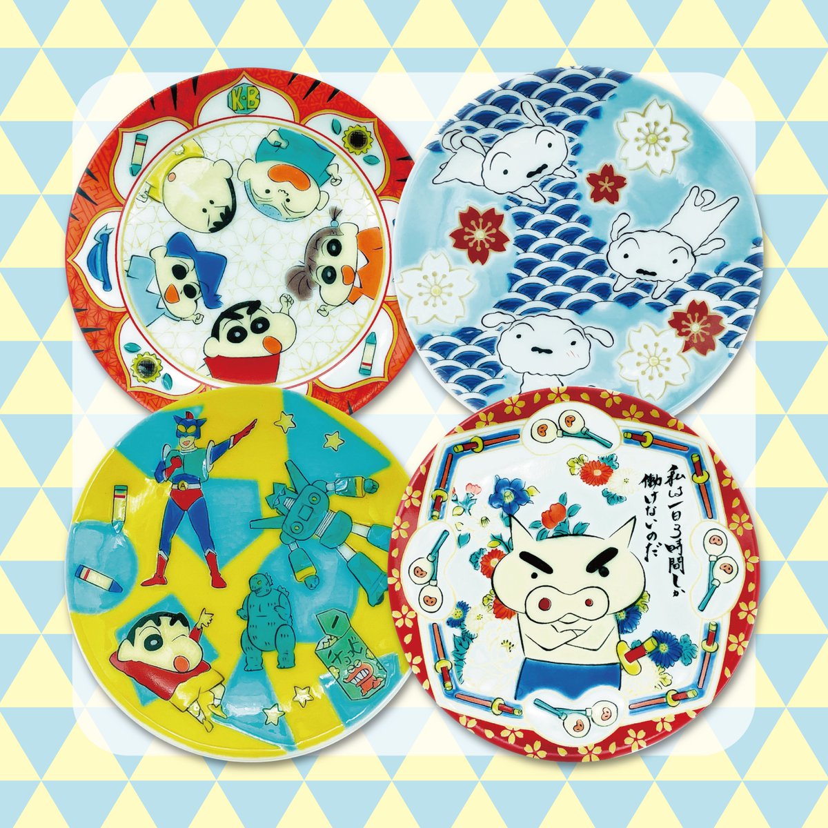 ⭐️商品情報⭐️】 #シネマパレード 各店舗にて好評発売中 『九谷焼