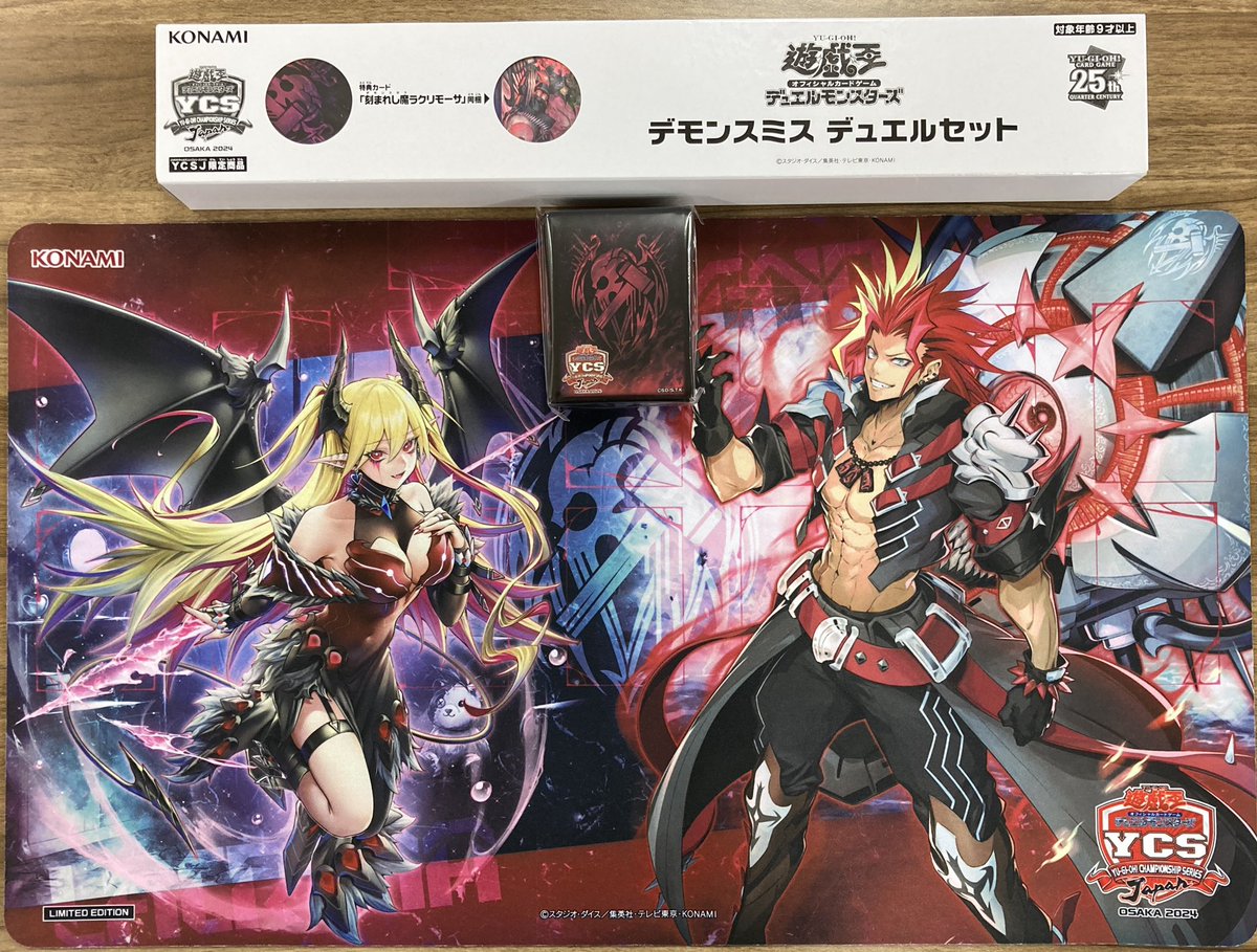 りゅー様 WCS2025 パリ デュエルセットのスリーブ黒 未開封 スリーブ