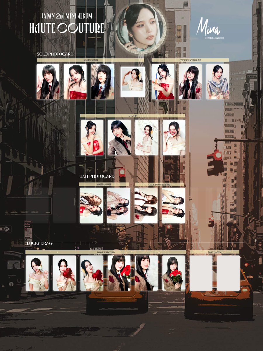 1万円特典トレカ HAUTE サナ MISAMO COUTURE 1万円トレカ