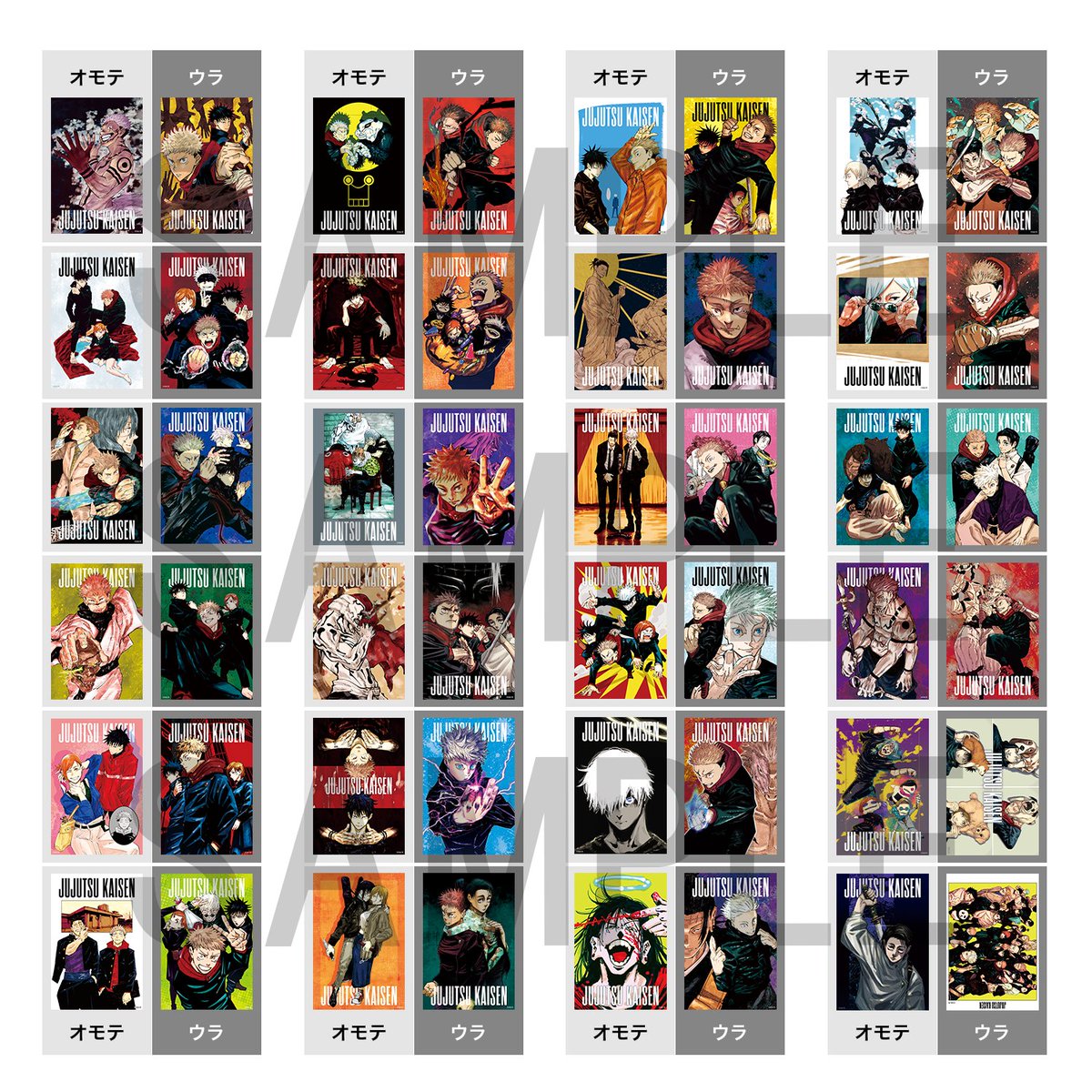 デジタル版 #ジャンプ 定期購読者限定‼️応募者全員サービス