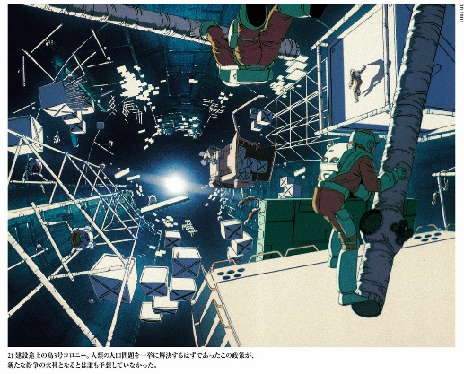 M.S.ERA POPULAR EDITION 機動戦士ガンダム戦場写真集」を買いました