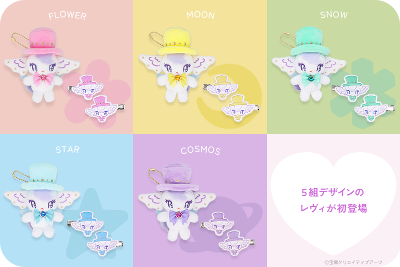 ₊˚⊹⁠♡——— ꒰ა ໒꒱ ———♡⊹⁠˚₊ ｡ﾟﾟ・｡・ﾟﾟ｡ ﾟ。 レヴィ 𝑛𝑒𝑤