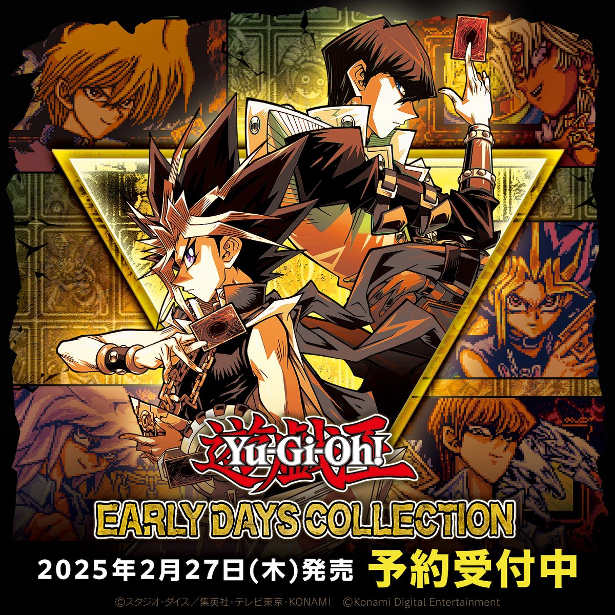 限定特典は初回生産版のみ❗️ ご予約はお早めに