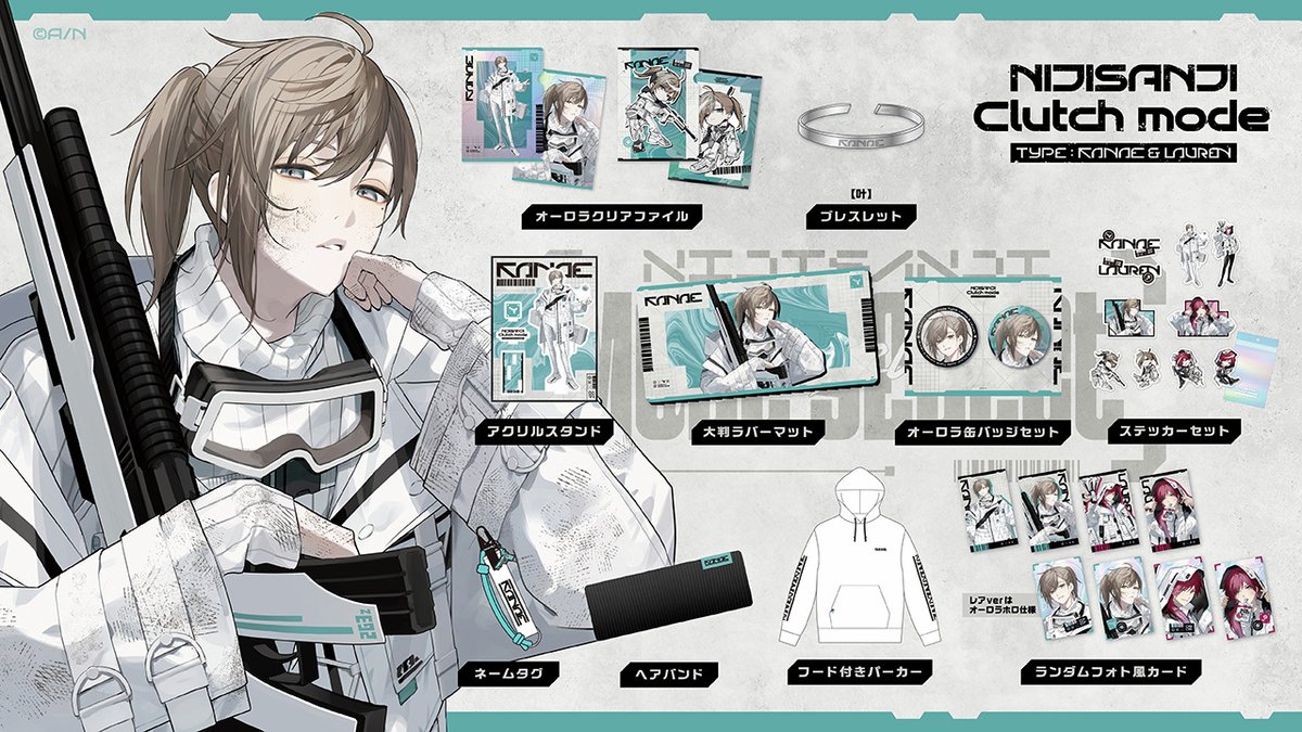 NIJISANJI Clutch Mode Type：Kanae & Lauren グッズ販売開始！】 #に