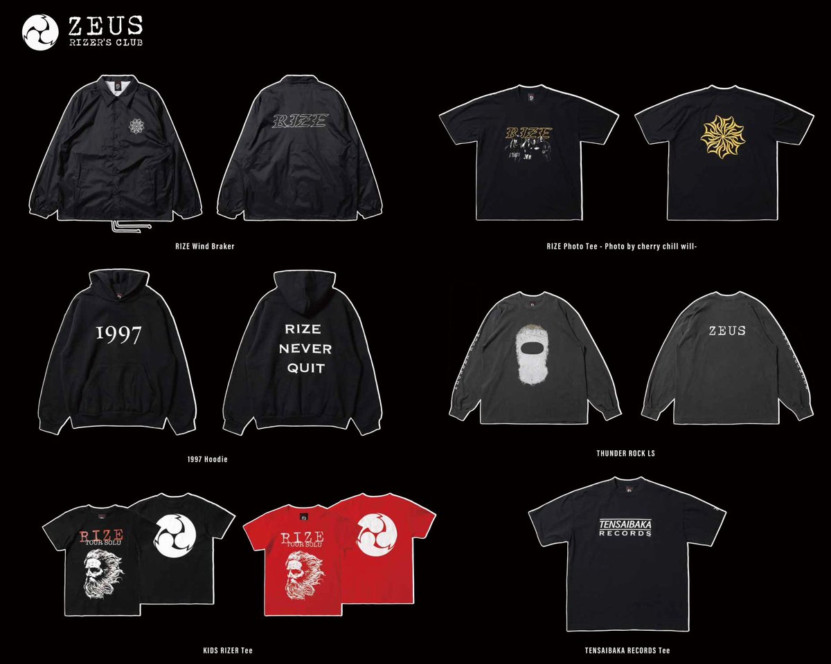 ⚡️情報解禁⚡️ 11/23（土） RIZE OFFICIAL MERCH 