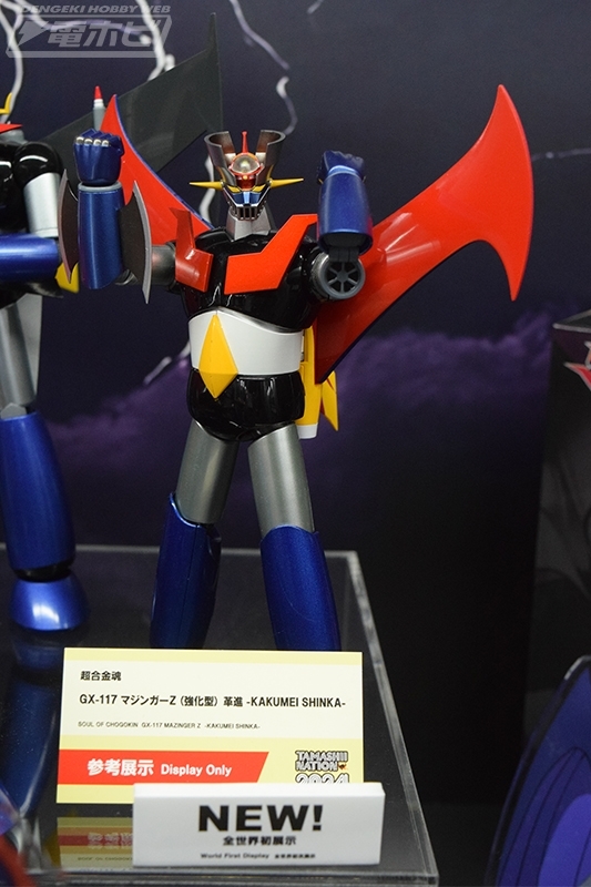 SHINKA KAKUMEI 強化型 マジンガーZ GX-117 革進 超合金魂