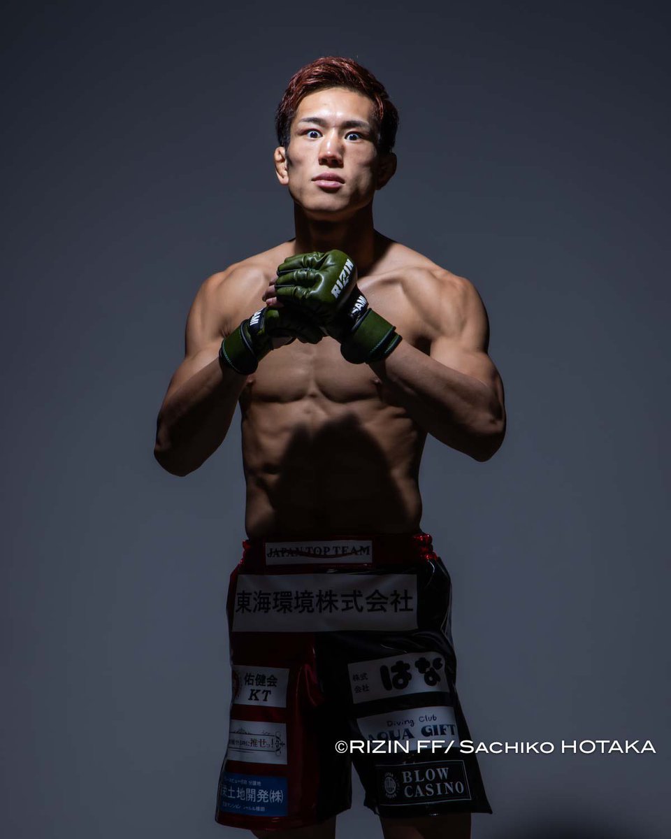 ペルソナストーカー倶楽部 ワンダーフェスティバル2014 イザナギリング