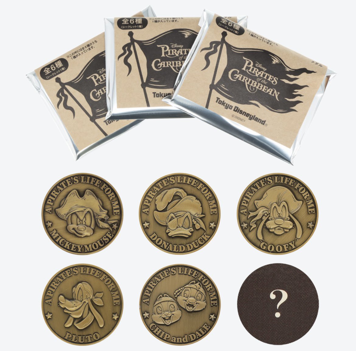 本日11月18日より、ゴールデンガリオンとパイレーツ・トレジャーにて