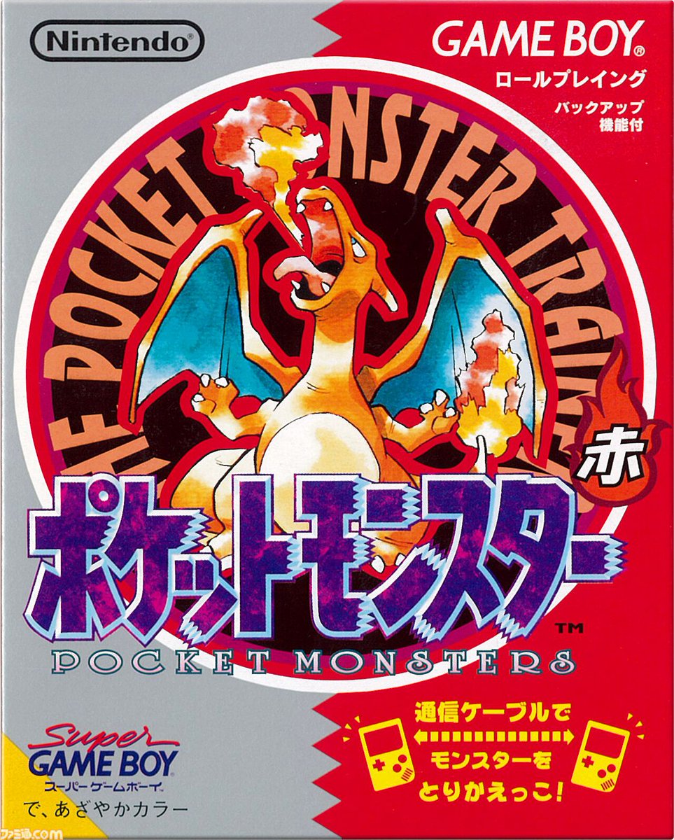 ポケモンSV』の国内販売本数が830万本を突破。『ポケットモンスター