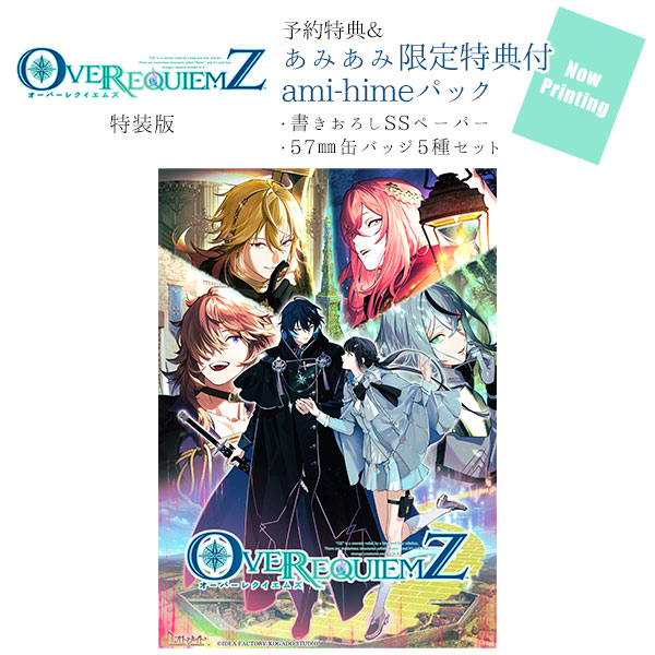 OVER REQUIEMZ 特典メッセージカード、SSペーパーセット OVER REQUIEMZ