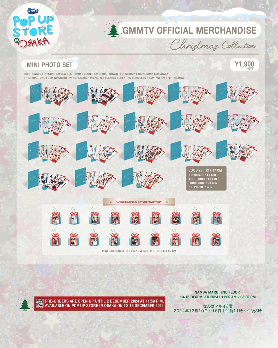 Be the first to buy before anyone else! The time has come! Pre