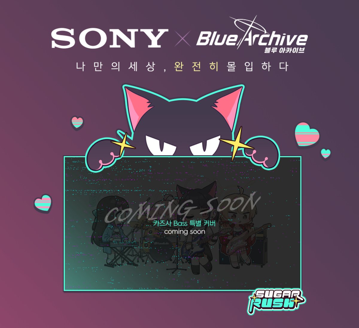 海外限定のソニーブルアカコラボ 韓国で、SONY × ブルーアーカイブ WH