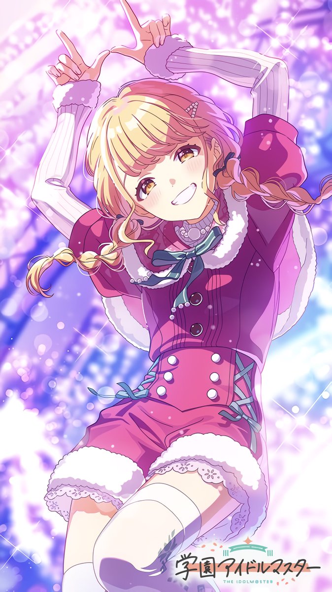 後日カードbotに綺麗なやつ追加予定。 『White Night! White Wish