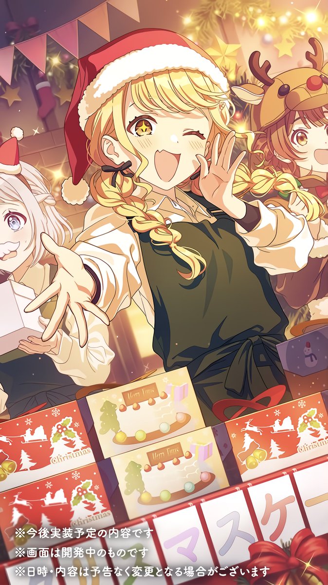 後日カードbotに綺麗なやつ追加予定。 『White Night! White Wish