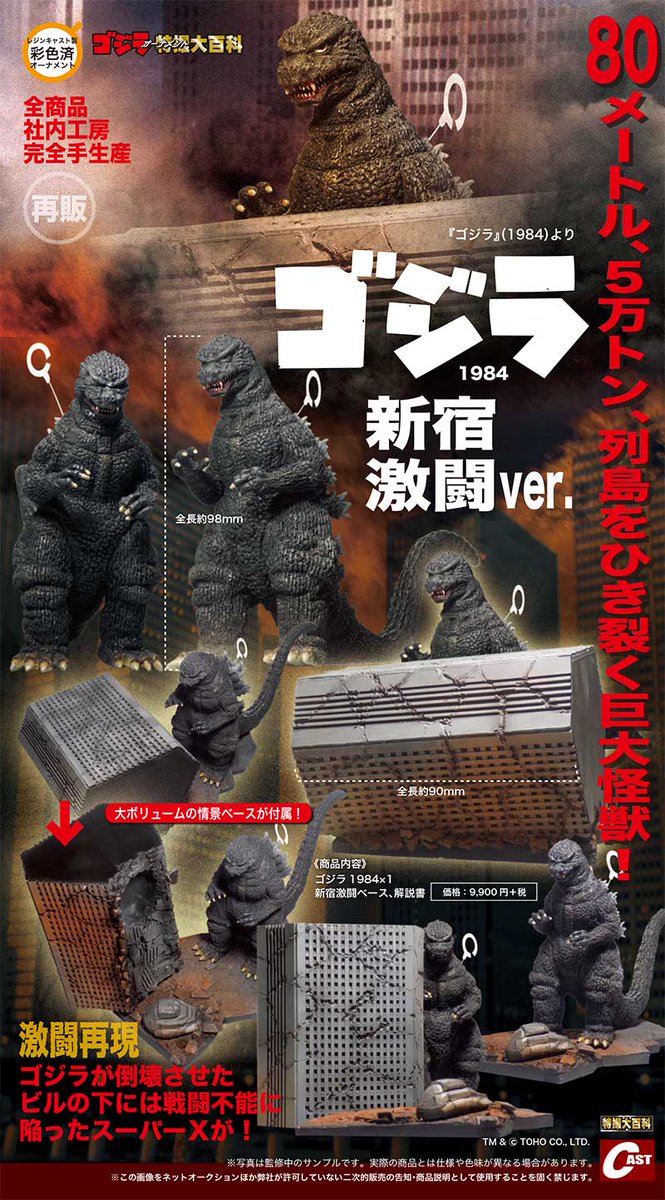 本日(11/26 火)お昼12時30分より受注開始となります。長納期を頂く商品