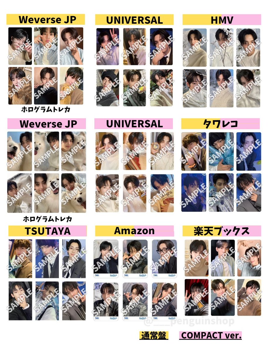 TWS トレカ まとめ売り Amazon.co.jp: TWS ドフン トレカ まとめ売り NQQU : おもちゃ