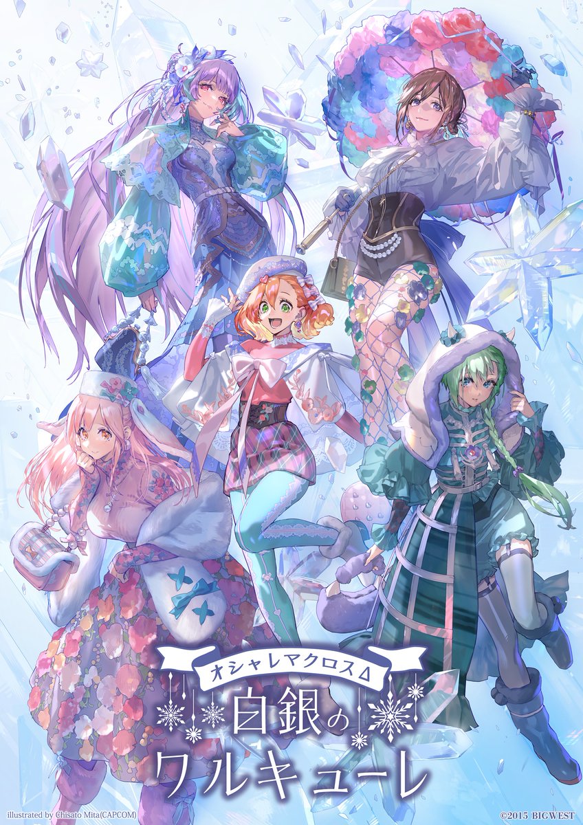 商品情報第2弾❣／ #オシャレマクロスΔ 白銀のワルキューレ ❄elements