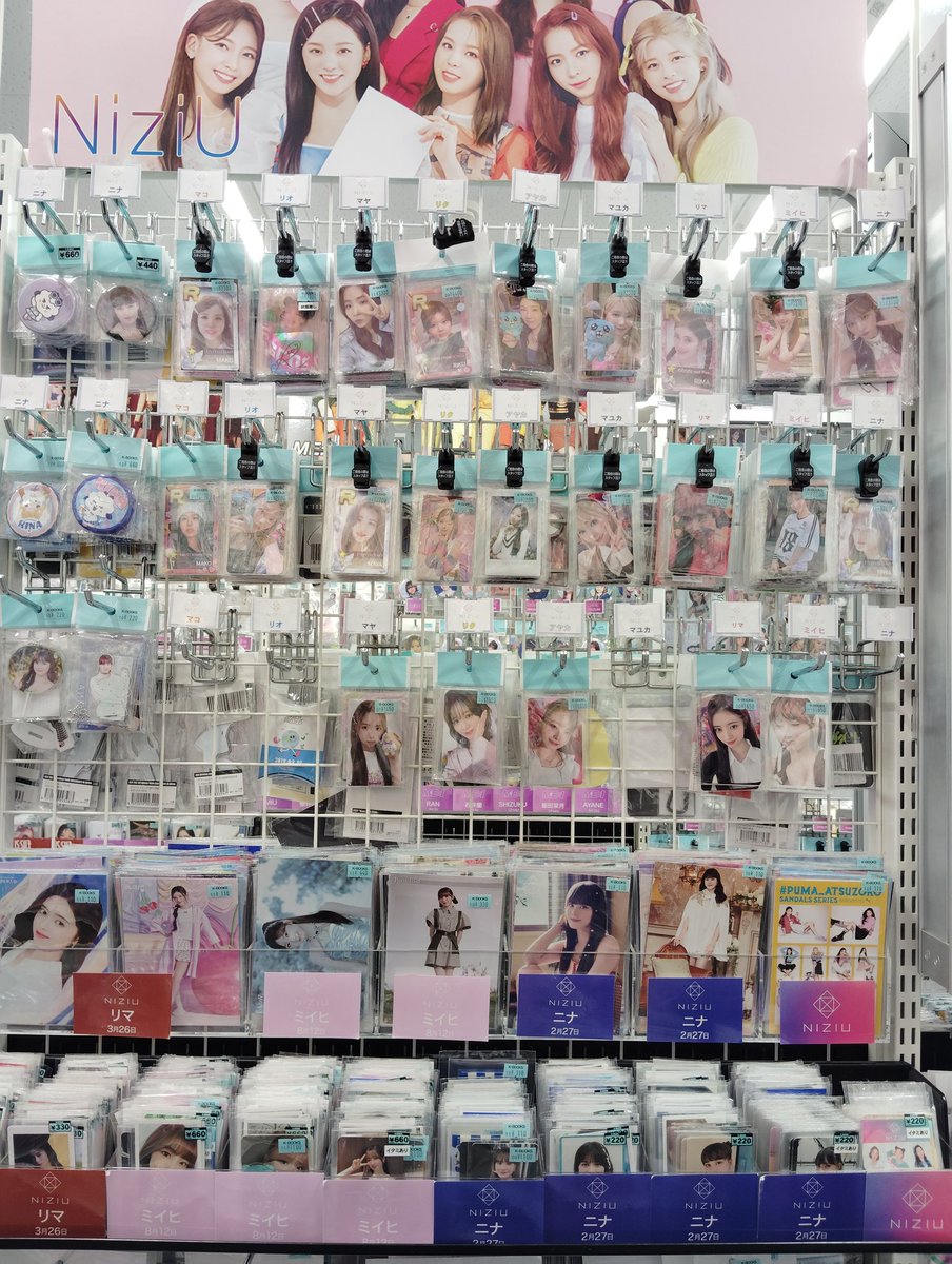 NiziU 【コーナー紹介】 NiziUは当店入って右奥TWICEの 向かい側にて